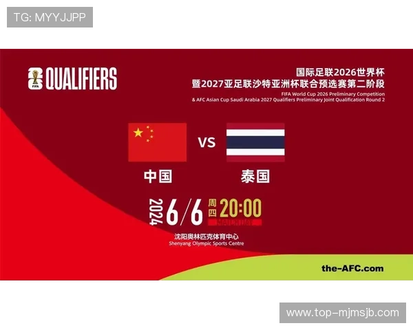 中国足球世界杯预选赛名单调整对球队整体战术布局的影响深度解读中国足球世界杯预选赛名单中年轻球员的崛起与未来发展趋势中国队在世界杯预选赛名单中表现突出的关键球员分析