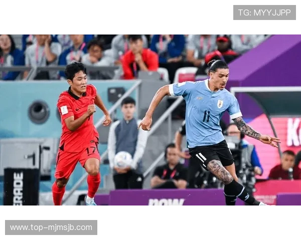 乌拉圭与韩国队的世界杯历史交锋记录：胜负关系与比赛中的关键因素