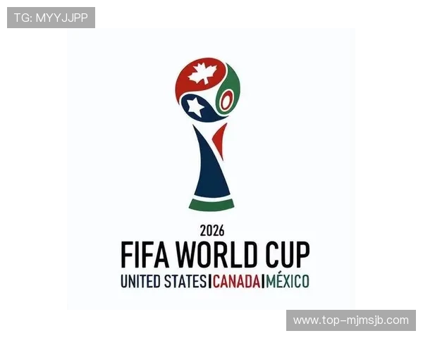 美加墨世界杯比赛时间表及重要比赛时间节点全解析 美加墨世界杯比赛时间表及重要比赛时间节点全解析