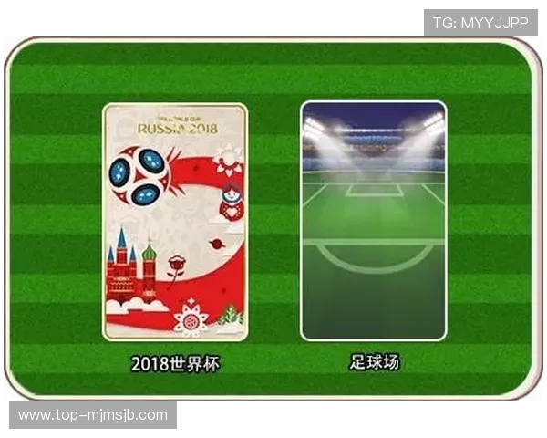 2024年世界杯竞猜官网全攻略，详细介绍注册流程与玩法技巧