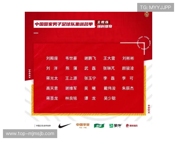 2026年世界杯48支参赛球队名单公布时间及各队详细资料一览