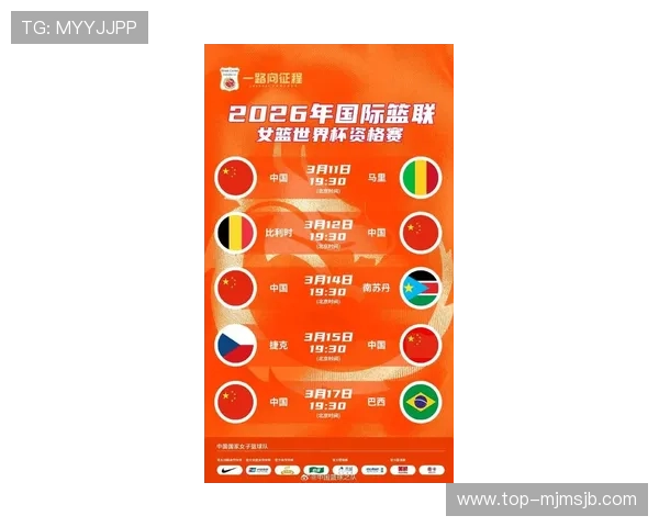 2026年世界杯入围名单完整公布，哪些国家队成功晋级值得关注