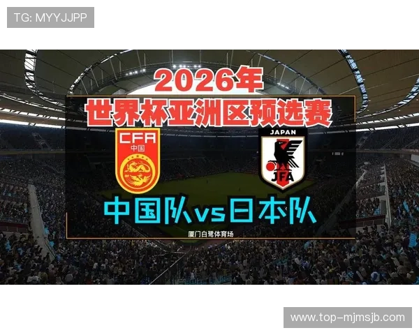 2026年世界杯亚洲区预选赛直播频道选择与多平台同步观看攻略 2026年世界杯亚洲区预选赛直播频道选择与多平台同步观看攻略