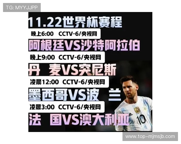 2026年世界杯赛程表全图最新更新,帮助球迷掌握每场比赛的具体时间 2026年世界杯赛程表全图最新更新,帮助球迷掌握每场比赛的具体时间