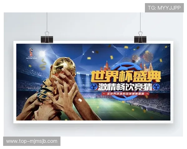 世界杯官方海报设计欣赏与创意灵感分享引领足球文化新潮流 世界杯官方海报设计欣赏与创意灵感分享引领足球文化新潮流