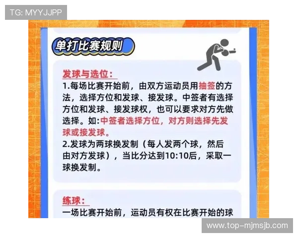 世界杯用球的安全标准与质量检测流程揭秘保障比赛公平公正的关键措施