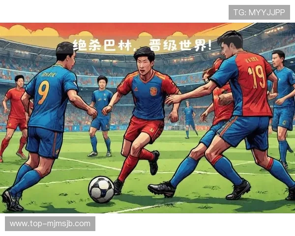 2026年世界杯中国队净胜球预测分析与战术调整建议 2026年世界杯中国队净胜球预测分析与战术调整建议