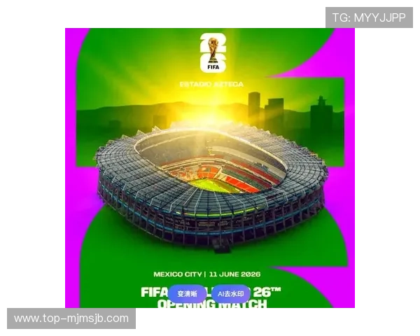 2026年美加墨世界杯亚洲区名额变化对亚洲足球整体竞争力的影响分析