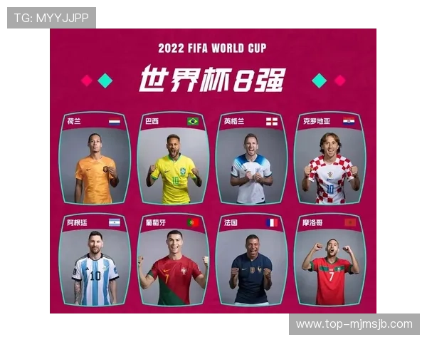 卡塔尔世界杯淘汰赛对阵路线图全攻略，解析每一场关键比赛的对阵情况与晋级可能性