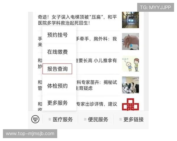 欧洲杯买球正规平台推荐，安全可靠的线上投注网站全攻略