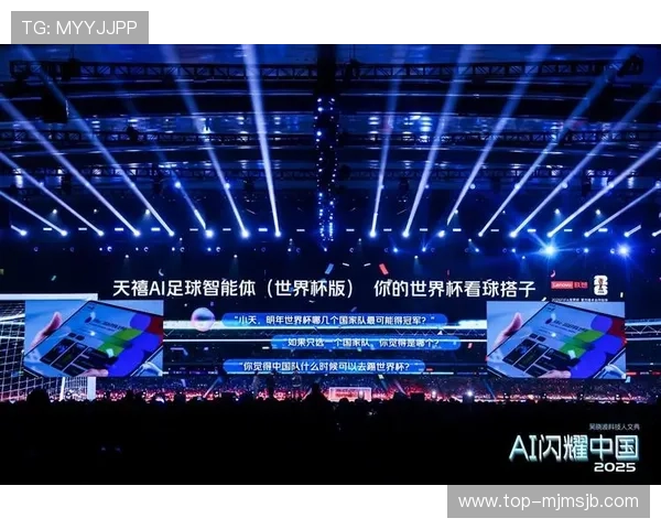 结合数据分析的世界杯报道方案优化路径实现精准内容推送