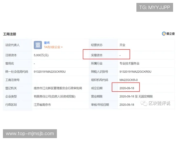 买球平台转账多转了不还是否违法,用户应如何保护自己的权益 买球平台转账多转了不还是否违法,用户应如何保护自己的权益