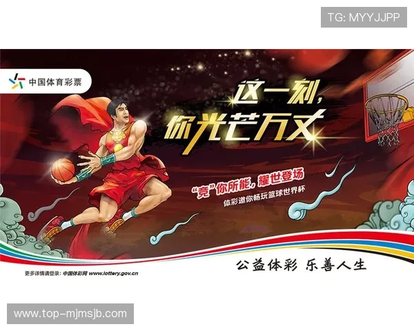 中国体育彩票竞猜游戏官方信息网如何帮助用户了解最新赛事信息与投注技巧 中国体育彩票竞猜游戏官方信息网如何帮助用户了解最新赛事信息与投注技巧