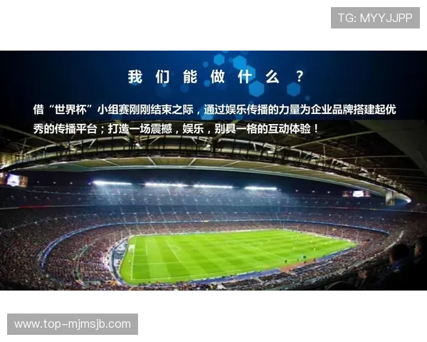 世界杯报道稿的写作技巧与注意事项提升新闻稿的专业水平和传播效果