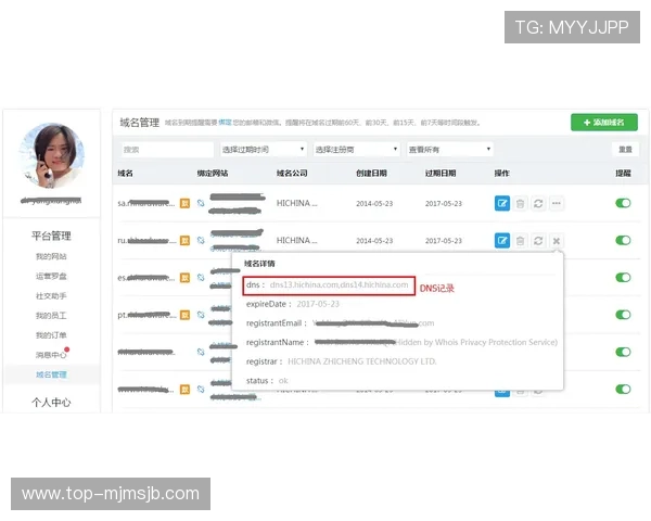 中国足彩官网首页网址官方入口及常见问题解决方案全面解析