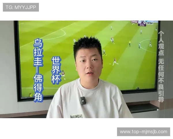 世界杯乌拉圭对阵佛得角反击战术分析与比赛亮点深度解读