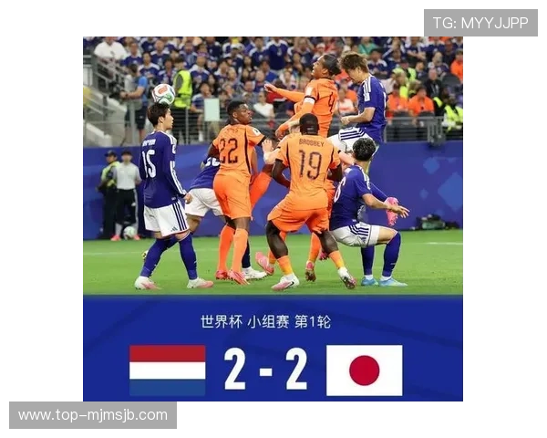 世界杯荷兰对阵日本比赛中两国国旗设计与象征意义全面解析 世界杯荷兰对阵日本比赛中两国国旗设计与象征意义全面解析